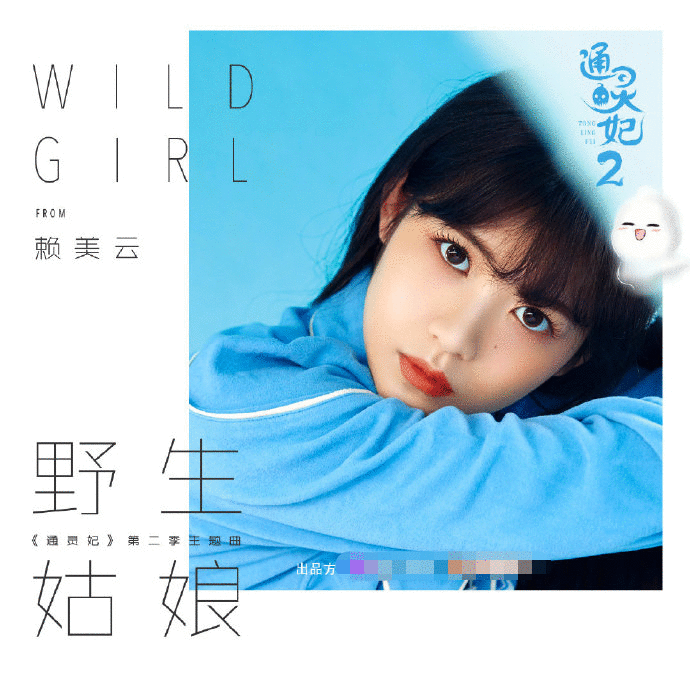 火箭少女解散惨状尽显：影视代言降级，粉圈崩