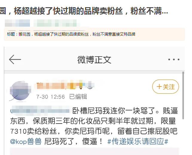 火箭少女解散惨状尽显：影视代言降级，粉圈崩