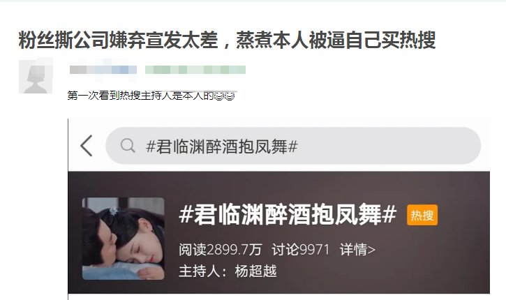 火箭少女解散惨状尽显：影视代言降级，粉圈崩