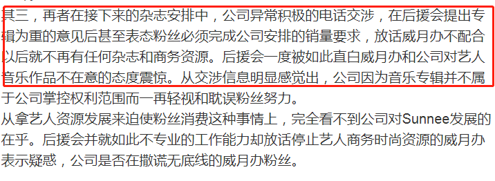 火箭少女解散惨状尽显：影视代言降级，粉圈崩