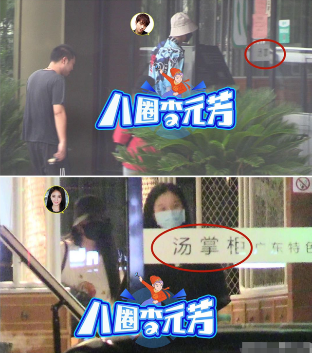 被曝同居试婚后，杨幂频晒片场照超敬业，魏大