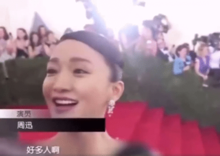 周迅和朴树的隔空眺望，还真不是一场重叙旧情