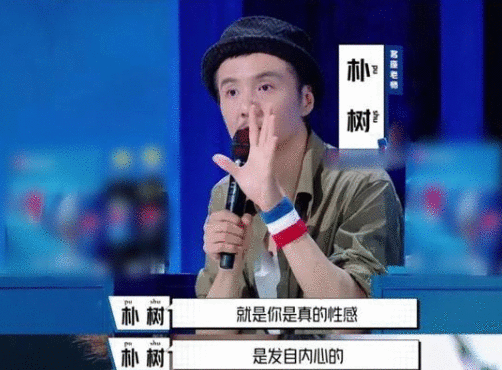 周迅和朴树的隔空眺望，还真不是一场重叙旧情