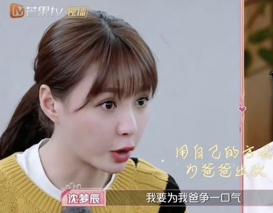 5年舞蹈没白练，8年恋情真香，自卑“村花”沈梦