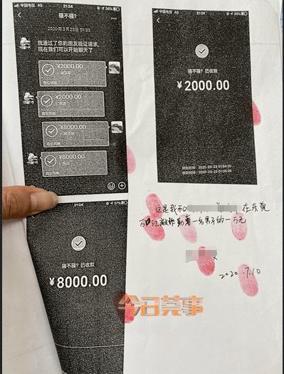 东莞多人中招!美女约喝酒开房 酒驾遭“碰瓷”