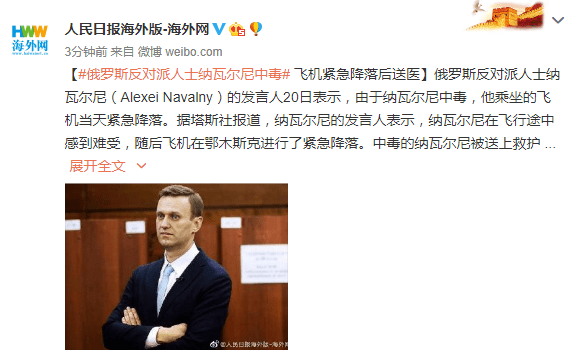 每经14点丨美媒：美中会谈将于未来几天举行；俄