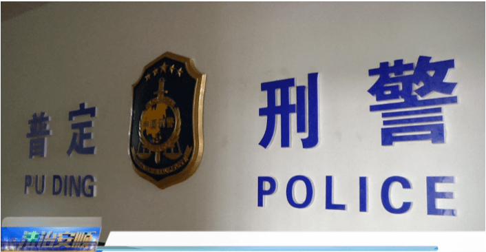 以案释法：花甲老人参与团伙盗牛马，涉案价值