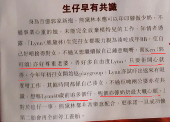 不当天王嫂也幸福，熊黛林老公晒娃游泳，上亿