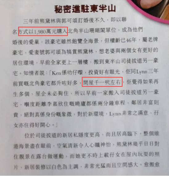 不当天王嫂也幸福，熊黛林老公晒娃游泳，上亿