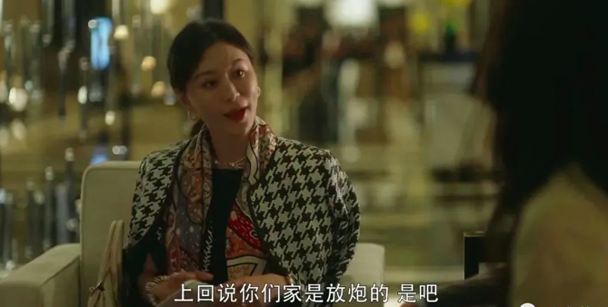 刷信用卡买爱马仕，相亲结婚被嫌弃 现实而残酷