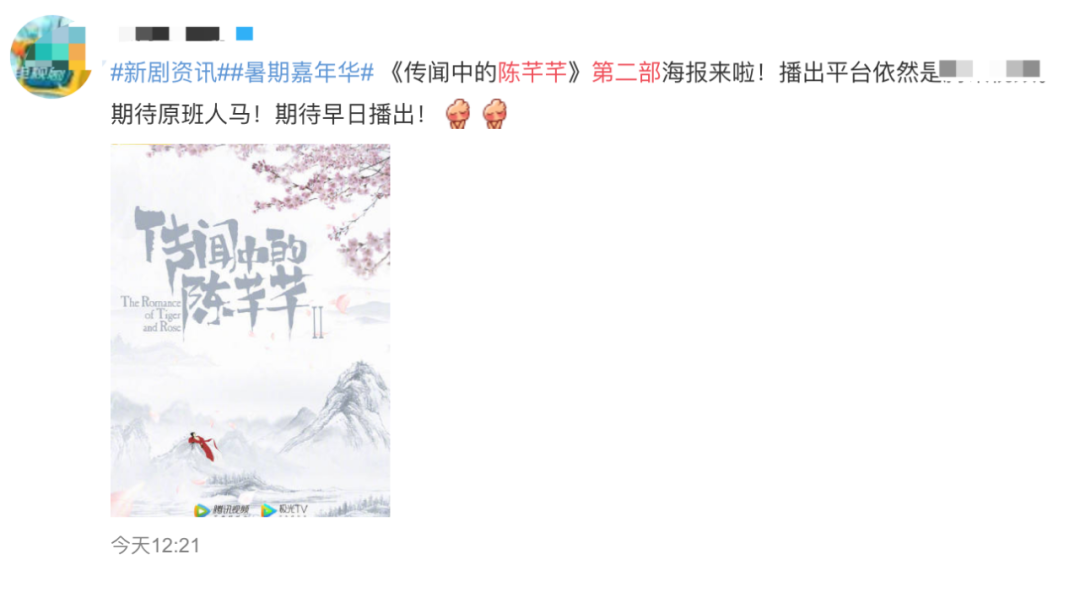 赵露思又恋爱了？绯闻男友曾参加《创造营》，