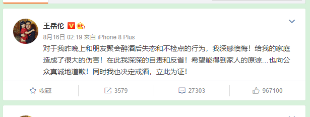 王岳伦壁咚事件再升级，和李湘的夫妻店解体，