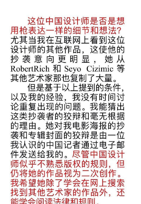 王俊凯设计师否认抄袭后，原创者怒怼粉丝袒护