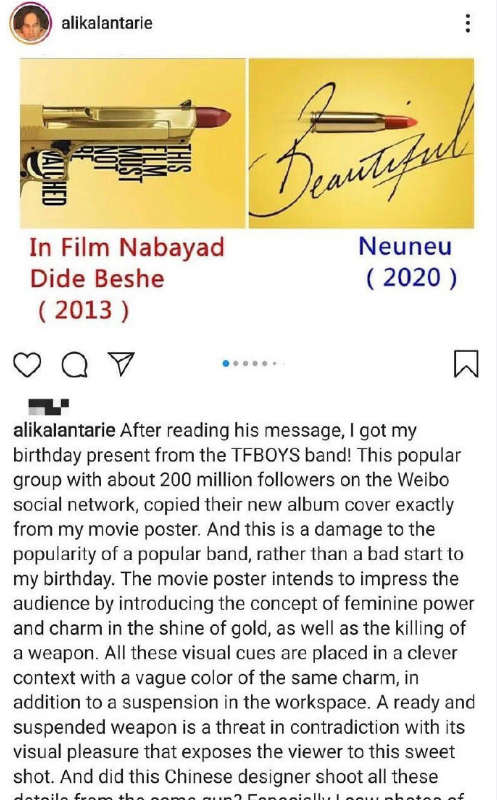 王俊凯设计师否认抄袭后，原创者怒怼粉丝袒护