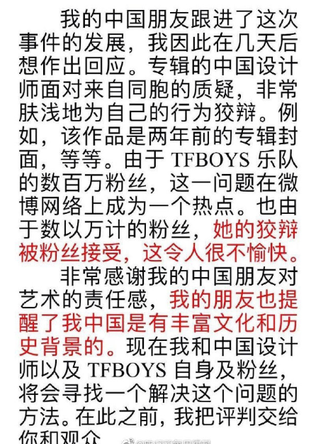 王俊凯设计师否认抄袭后，原创者怒怼粉丝袒护