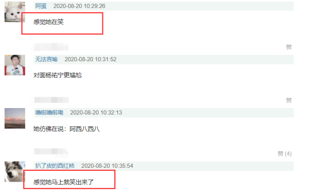 宋茜新剧演技惹争议，表情用力过猛，表达愤怒