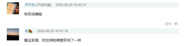 宋茜新剧演技惹争议，表情用力过猛，表达愤怒