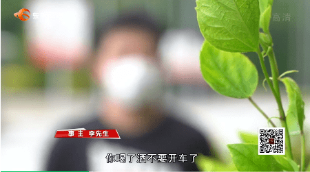 东莞多人中招!美女约喝酒开房 酒驾遭“碰瓷”