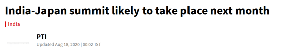 联日抗中？印媒：印日下月将举行领导人峰会，