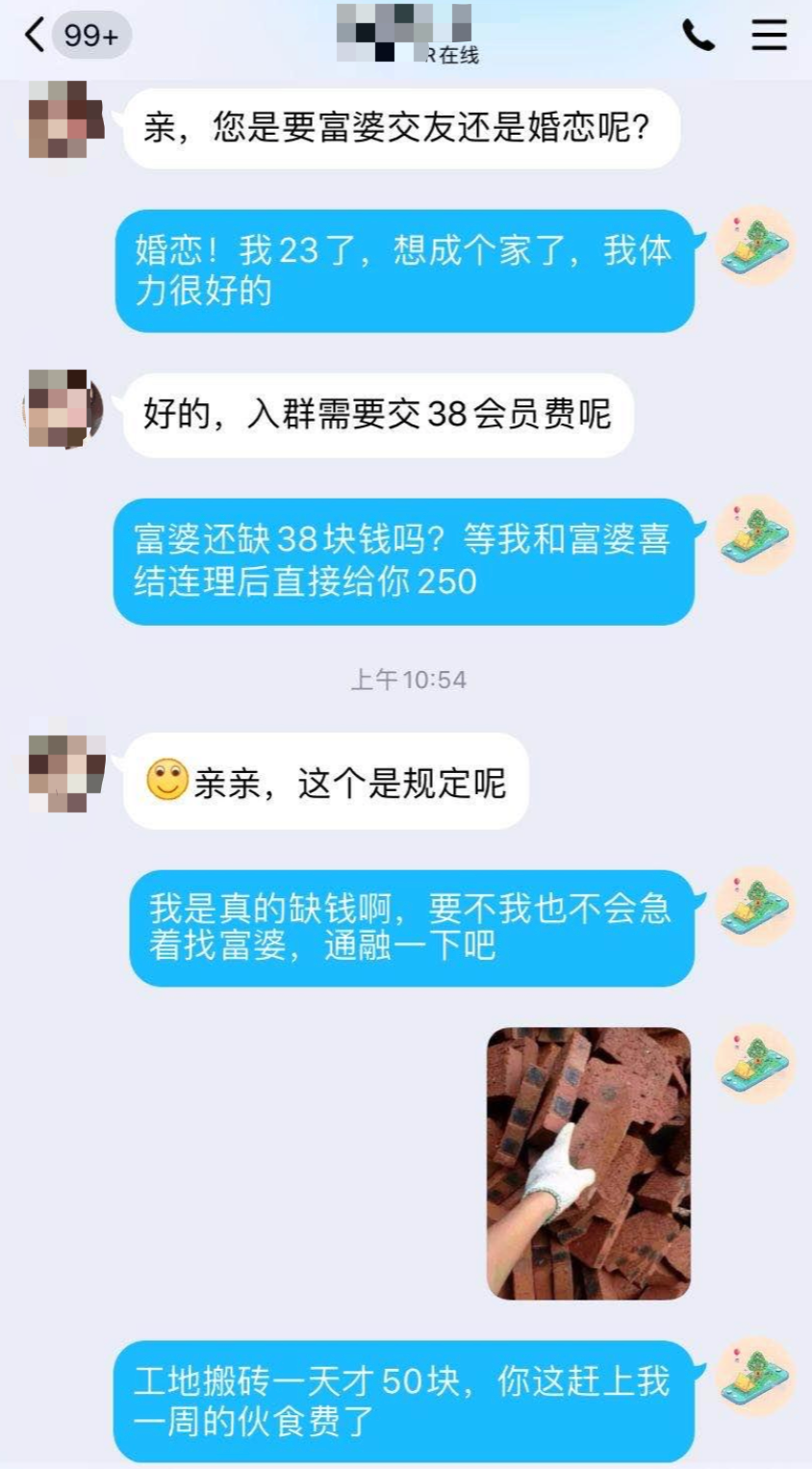 深圳11套房、身价过亿的张阿姨,还缺这2038块钱