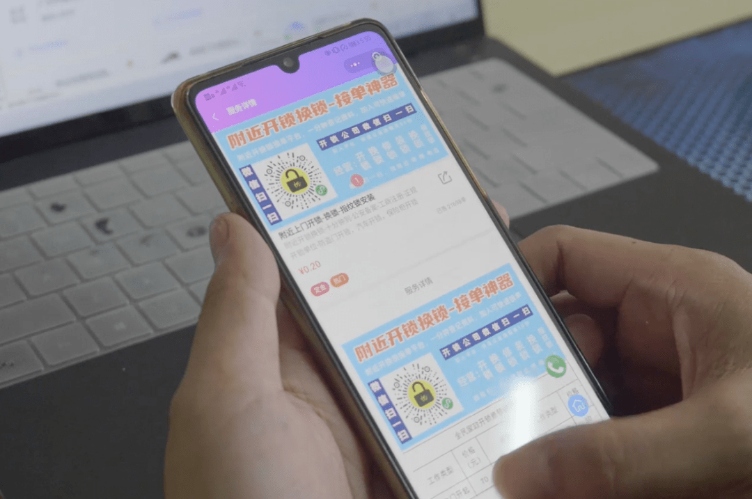 从没钱吃饭到月入三四万 这个“点子”不一般！