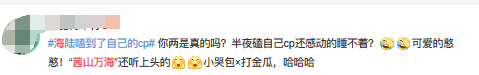 拍还珠被封最丑紫薇,情商低到全网嘲,选秀翻红失