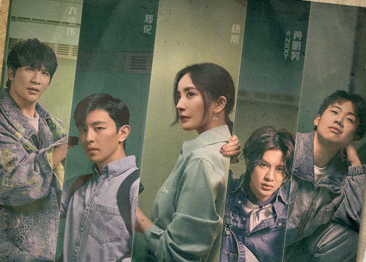 《密室逃脱》邓伦被“摸脚”，眼眶泛红头发炸