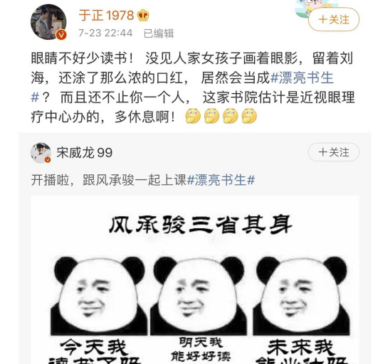 贾玲槽鞠婧祎心机重鞋底高，化妆师说她耍大牌