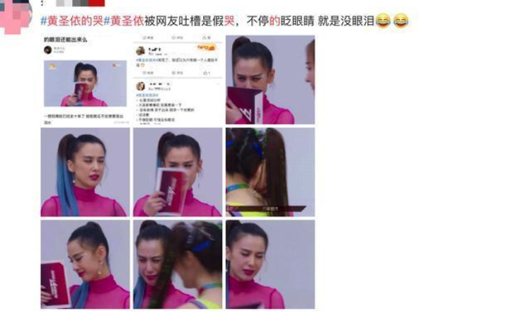 黄圣依被道具砸伤流血！豪门阔太复出艰辛，真