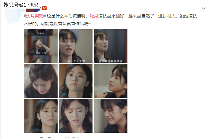 本色出演就夸演技好？求求别再吹杨超越「灵」