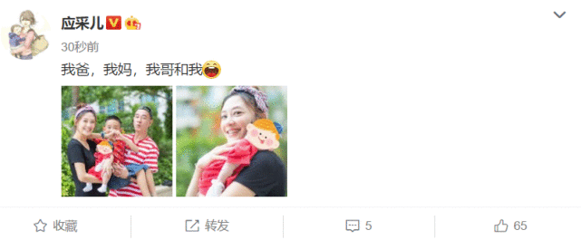 应采儿晒一家四口合影，与陈小春一人抱一娃，