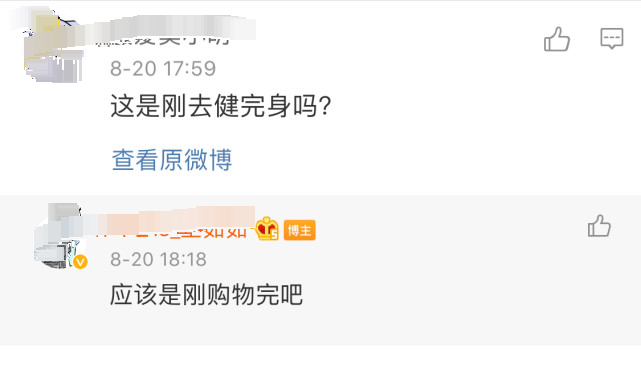 奚梦瑶脚踏六千元球鞋现身上海街头，网友惊讶