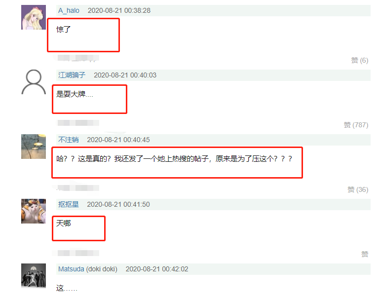 网曝薇娅直播被“叫停”因耍大牌，主办方回应