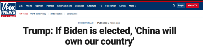 特朗普说 “拜登当选，中国将坐拥美国”，求美