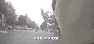 您有一单外卖,由铁骑队员代送!