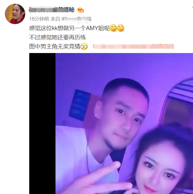 王思聪前女友豆得儿和秦奋在一起了？一同唱k，