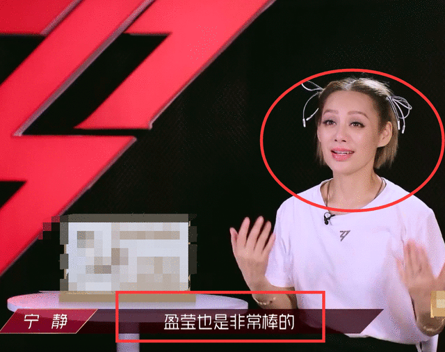 太心机？蓝盈莹加入宁静组惹争议，主动申请退