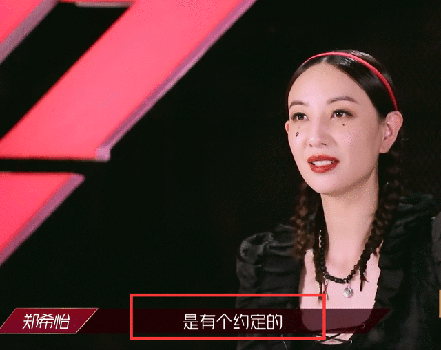 太心机？蓝盈莹加入宁静组惹争议，主动申请退