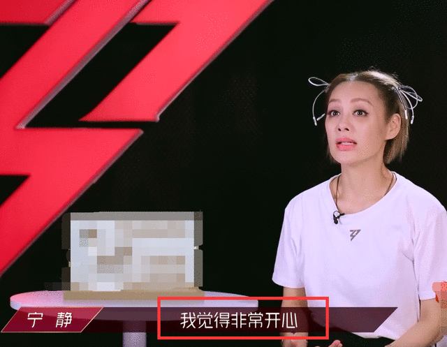 太心机？蓝盈莹加入宁静组惹争议，主动申请退