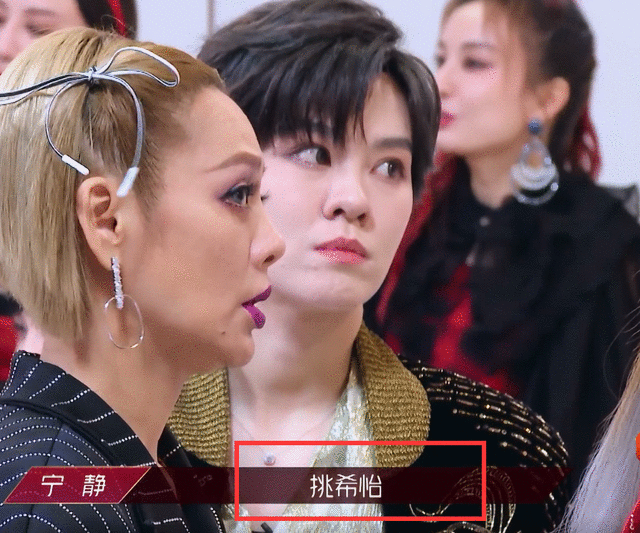 太心机？蓝盈莹加入宁静组惹争议，主动申请退