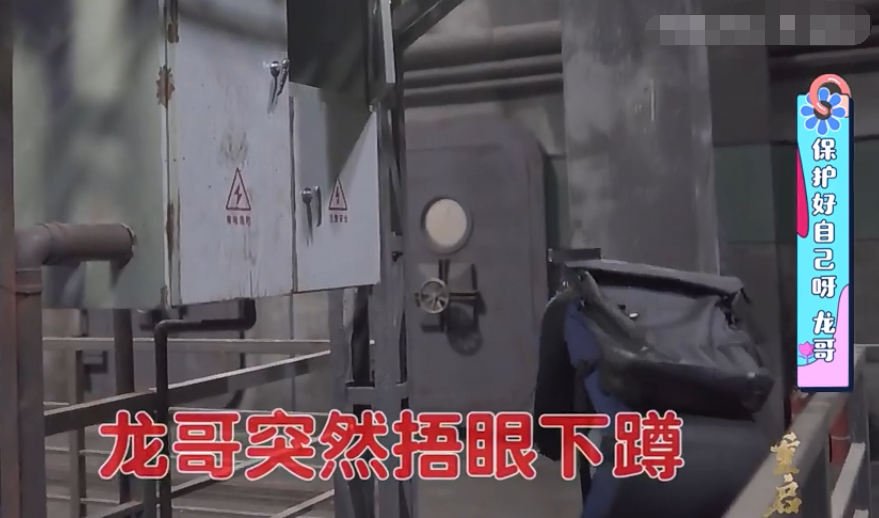 朱一龙拍《重启》，氧气瓶砸到眼眶强行忍痛，