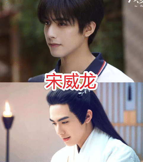 《以家人之名》全员穿古装，谭松韵惊艳，宋威