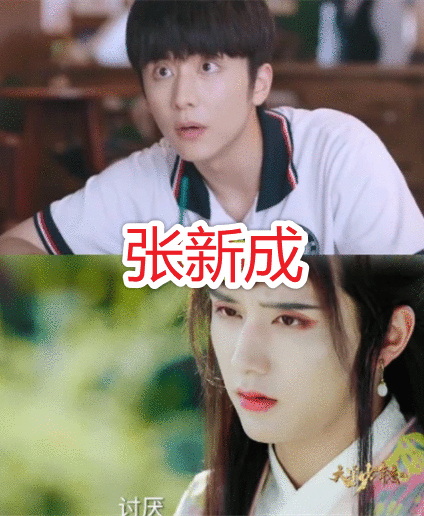 《以家人之名》全员穿古装，谭松韵惊艳，宋威