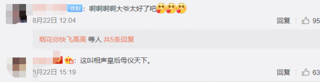 51岁于谦出行排场大,保安驱赶路人惹众怒,于谦