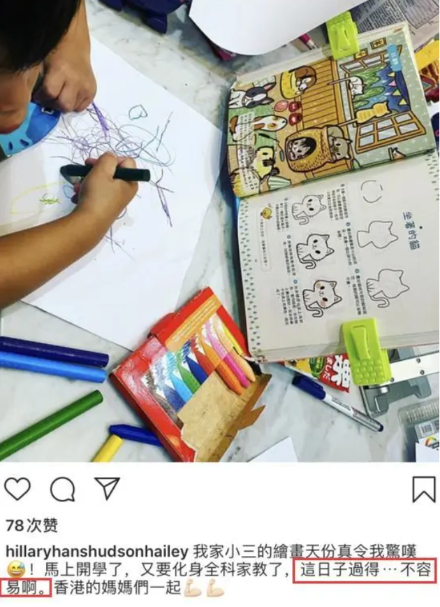 吴佩慈辅导孩子画画 感叹“日子不好过”引人浮