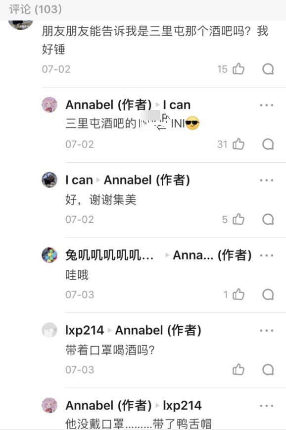 于小彤陈小纭为何分手?网友质疑男方出轨称目