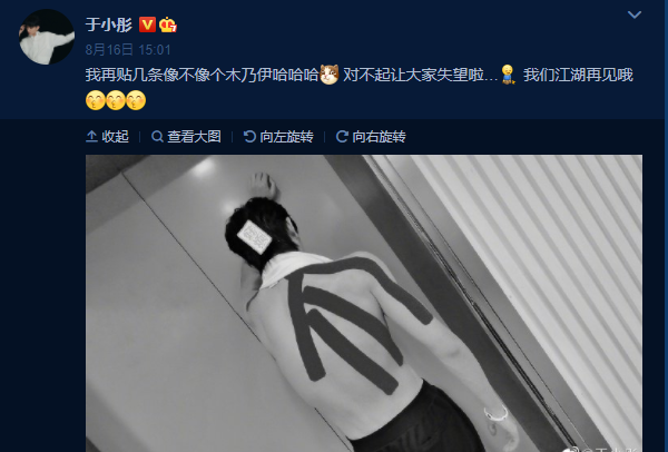 于小彤陈小纭为何分手?网友质疑男方出轨称目