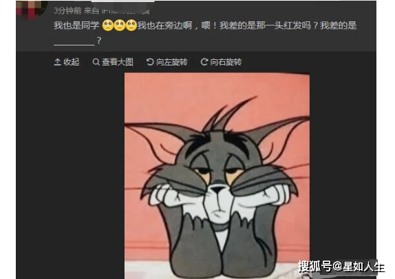 周冬雨同学否认恋情？唐培彦被扒爱炫富泡夜店