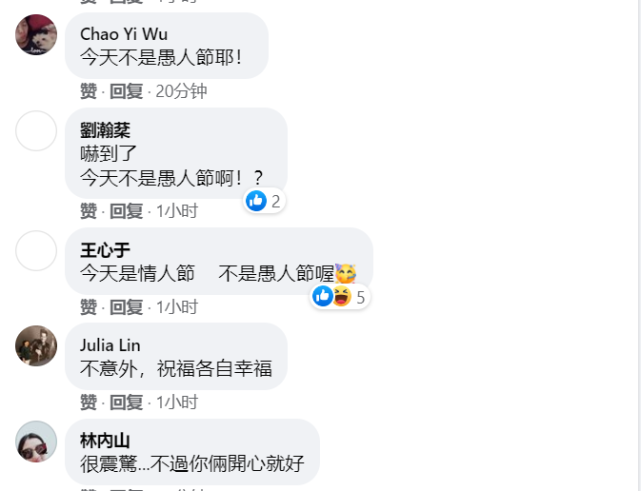 男星七夕宣布与八年妻子早已离婚，儿子毫不知