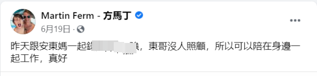 男星七夕宣布与八年妻子早已离婚，儿子毫不知